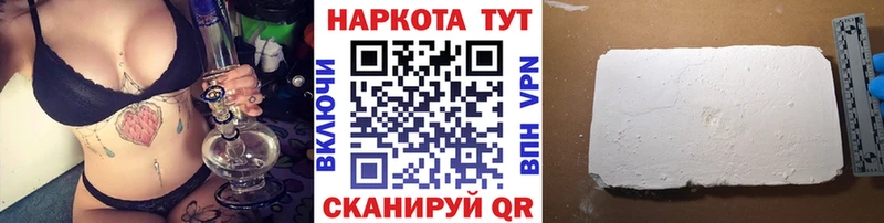 Магазин наркотиков Белозерск МАРИХУАНА A PVP КОКАИН ГАШИШ Меф мяу мяу
