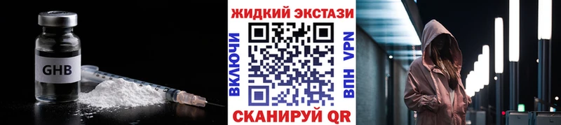 БУТИРАТ бутик даркнет сайт Белозерск