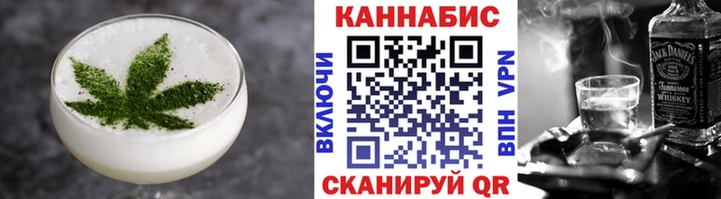 Печенье с ТГК марихуана  Белозерск 
