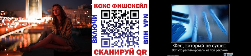 КОКАИН 98%  Белозерск 