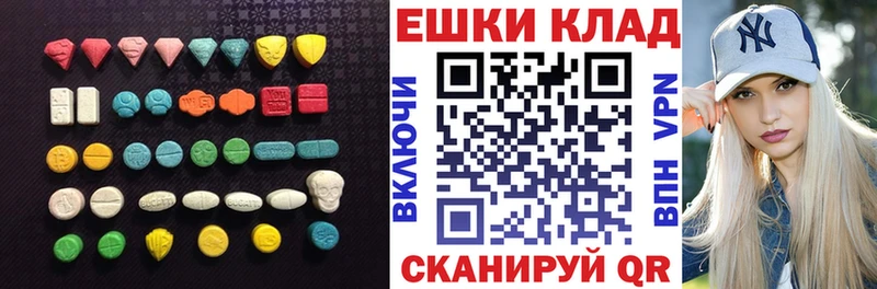 как найти kraken ТОР Ecstasy Дубай Белозерск