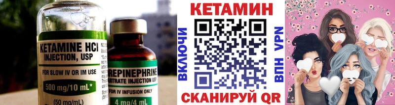 Кетамин VHQ  Белозерск 