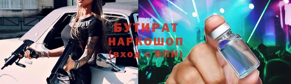2c-b Аркадак
