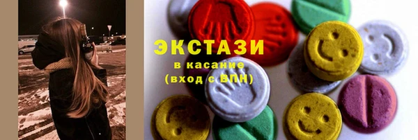 метадон Армянск