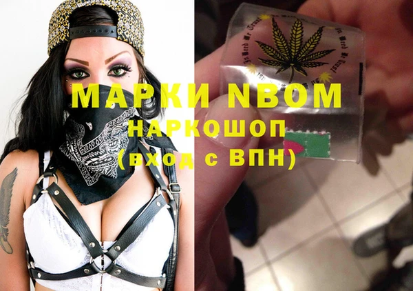 метадон Армянск