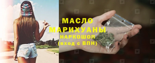 2c-b Аркадак