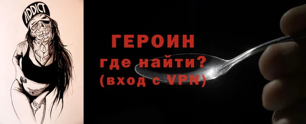 2c-b Балабаново