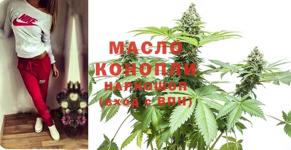 метадон Армянск