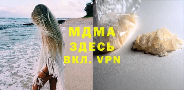 метадон Армянск