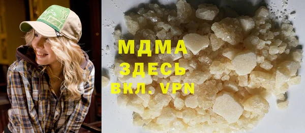 метадон Балахна