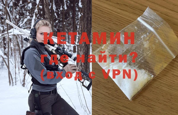 метадон Армянск