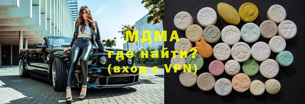 2c-b Аркадак