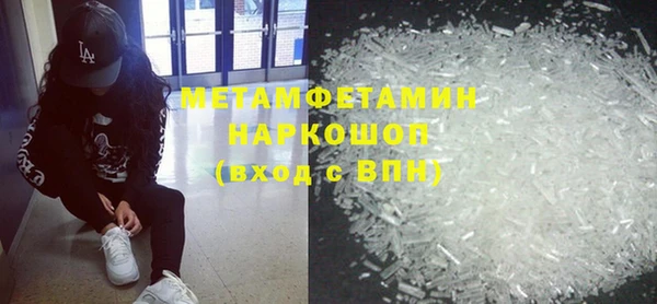 метадон Армянск