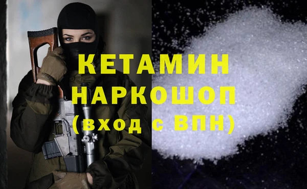 синтетический гашиш Баксан