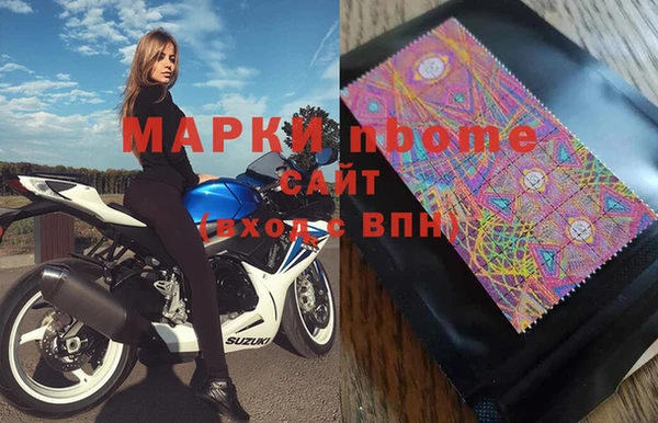 метадон Армянск
