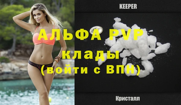 метадон Армянск
