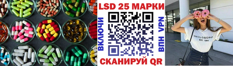 ЛСД экстази ecstasy Белозерск