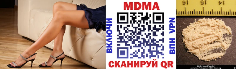 где найти   Белозерск  МДМА crystal 