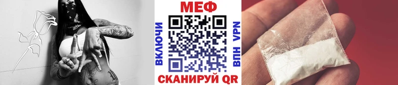 где можно купить наркотик  Белозерск  Мефедрон мяу мяу 