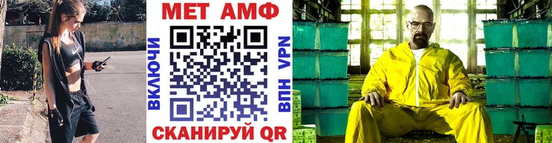 Первитин мет  Белозерск 