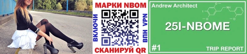 где продают   Белозерск  blacksprut маркетплейс  Марки NBOMe 1,5мг 