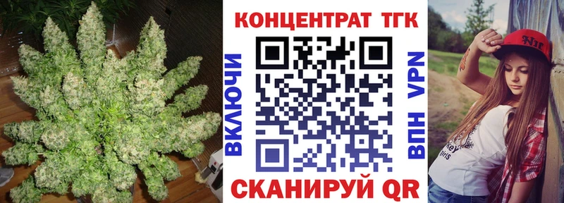 ТГК вейп Белозерск
