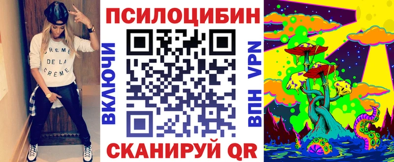 Псилоцибиновые грибы Magic Shrooms  kraken ссылки  Белозерск 